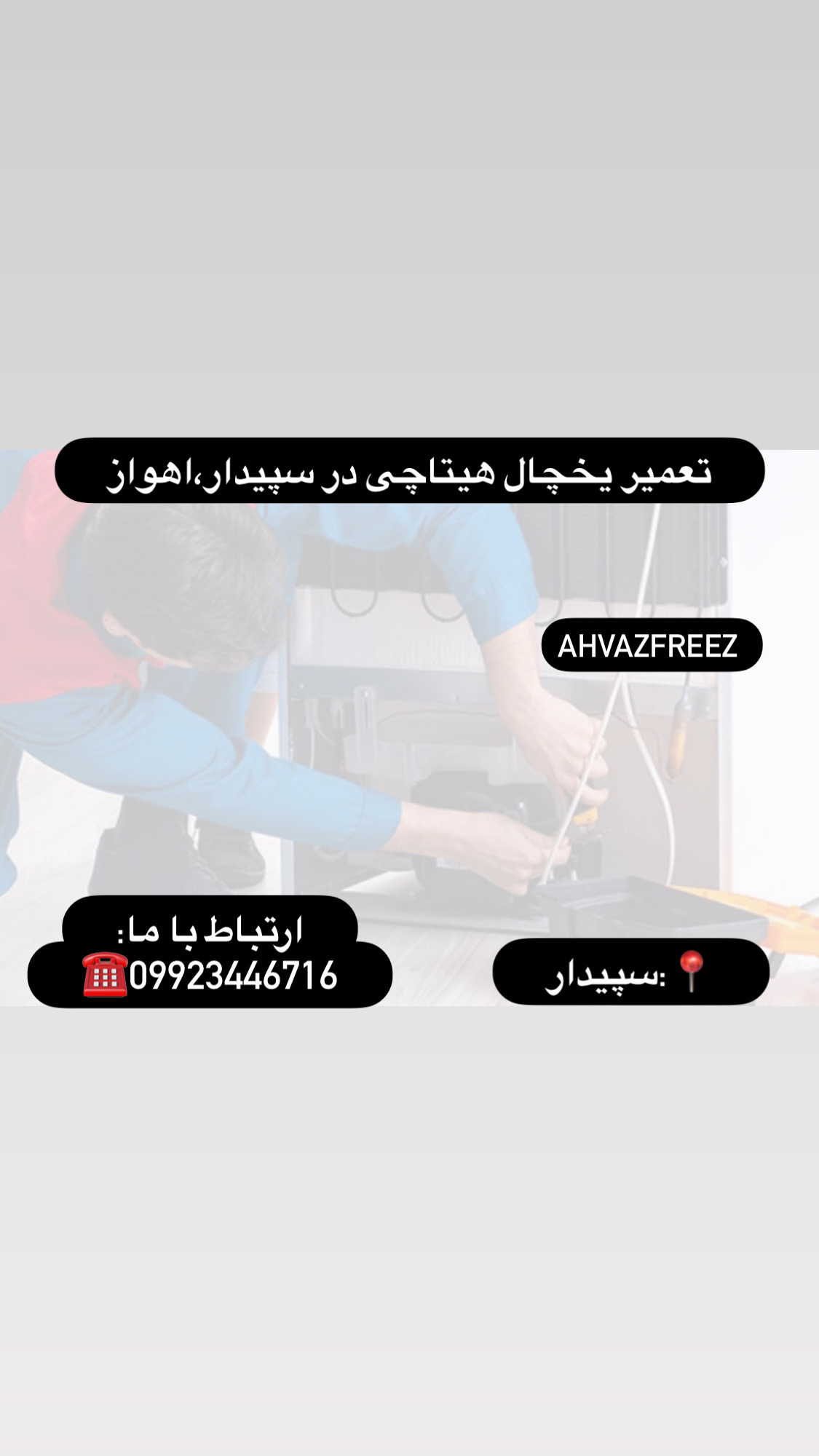 ارور های یخچال فریزر هیتاچی